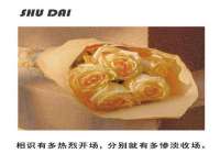 聊城众英金属材料有限公司