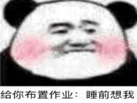 聊城众英金属材料有限公司
