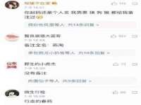 聊城众英金属材料有限公司