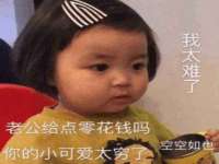 聊城众英金属材料有限公司