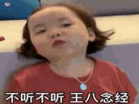 聊城众英金属材料有限公司