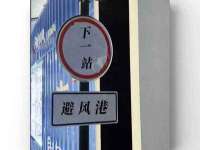 聊城众英金属材料有限公司
