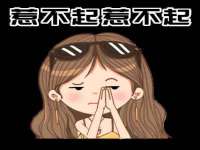 聊城众英金属材料有限公司