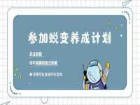 聊城众英金属材料有限公司