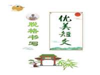 聊城众英金属材料有限公司