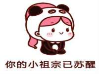 聊城众英金属材料有限公司