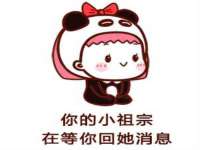 聊城众英金属材料有限公司