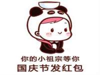 聊城众英金属材料有限公司