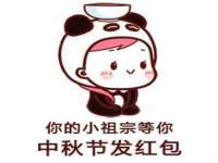 聊城众英金属材料有限公司