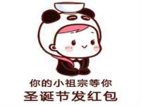 聊城众英金属材料有限公司
