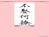 聊城众英金属材料有限公司