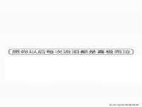 聊城众英金属材料有限公司