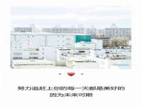 聊城众英金属材料有限公司
