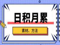 聊城众英金属材料有限公司