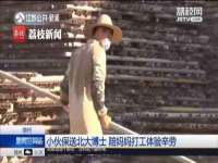 聊城众英金属材料有限公司