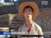 聊城众英金属材料有限公司