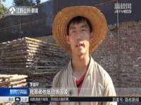 聊城众英金属材料有限公司