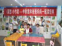 聊城众英金属材料有限公司
