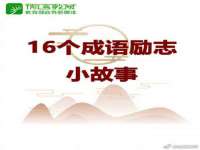 聊城众英金属材料有限公司
