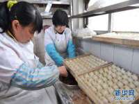 聊城众英金属材料有限公司