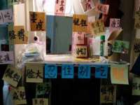 聊城众英金属材料有限公司