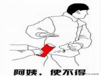 聊城众英金属材料有限公司