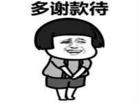 聊城众英金属材料有限公司