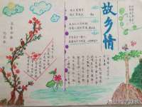 聊城众英金属材料有限公司
