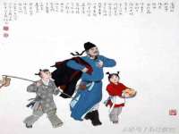 聊城众英金属材料有限公司