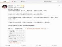 聊城众英金属材料有限公司