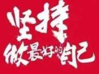 聊城众英金属材料有限公司