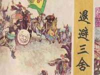 聊城众英金属材料有限公司
