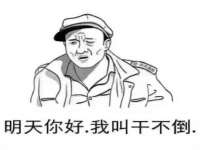聊城众英金属材料有限公司