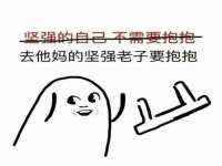 聊城众英金属材料有限公司