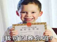 聊城众英金属材料有限公司