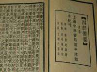 聊城众英金属材料有限公司