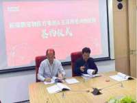 聊城众英金属材料有限公司