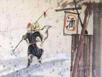 聊城众英金属材料有限公司