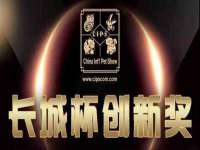 聊城众英金属材料有限公司