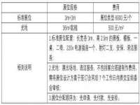 聊城众英金属材料有限公司