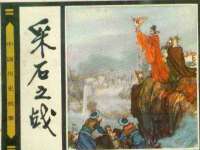 聊城众英金属材料有限公司