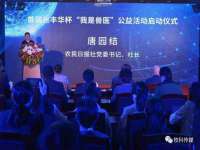 聊城众英金属材料有限公司