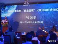 聊城众英金属材料有限公司
