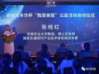 聊城众英金属材料有限公司