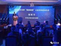 聊城众英金属材料有限公司
