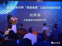 聊城众英金属材料有限公司