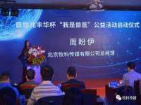 聊城众英金属材料有限公司