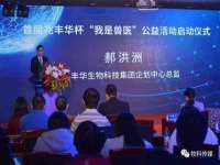 聊城众英金属材料有限公司
