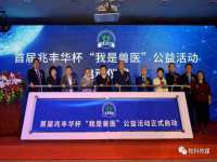 聊城众英金属材料有限公司