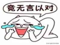 聊城众英金属材料有限公司